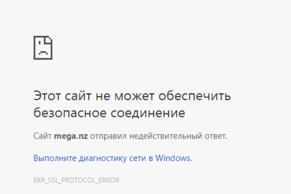 Как купить наркотик в кракен