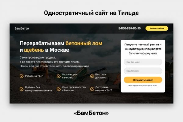 Зеркало кракен kr2web in