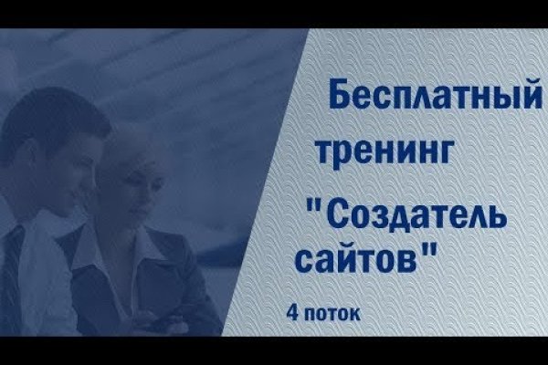 Кракен торговая площадка