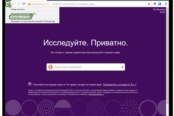 Кракен зеркало на тор