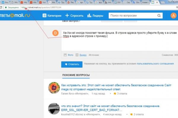 Кракен запрещенные вещества