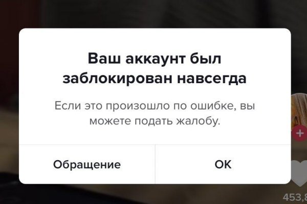 Кракен ссылка маркет