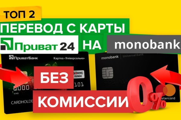 Кракен не заходит
