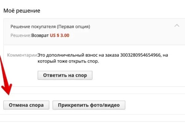 Кракен зеркало на тор