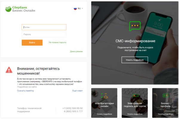 Зеркало вход кракен