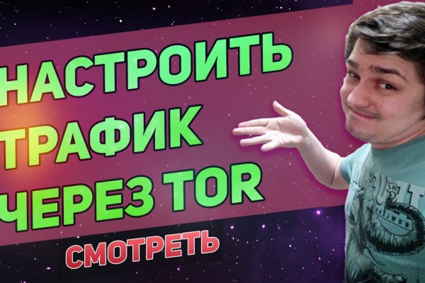 Почему не работает кракен сегодня