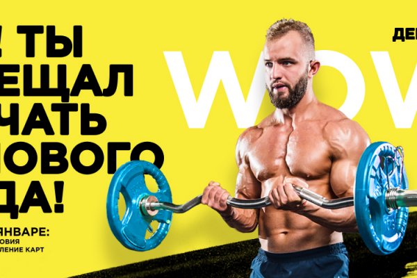Как вернуть профиль в кракене