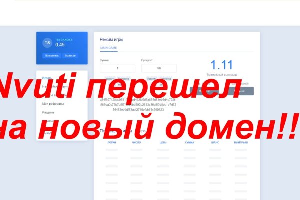 Кракен это что за сайт