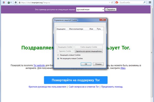 Дарк нет кракен