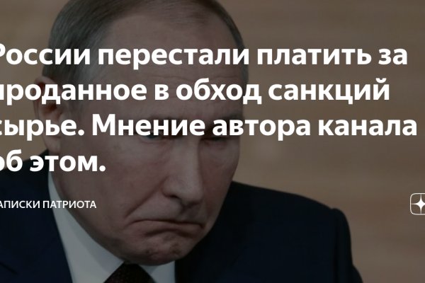 Что такое кракен маркетплейс в россии