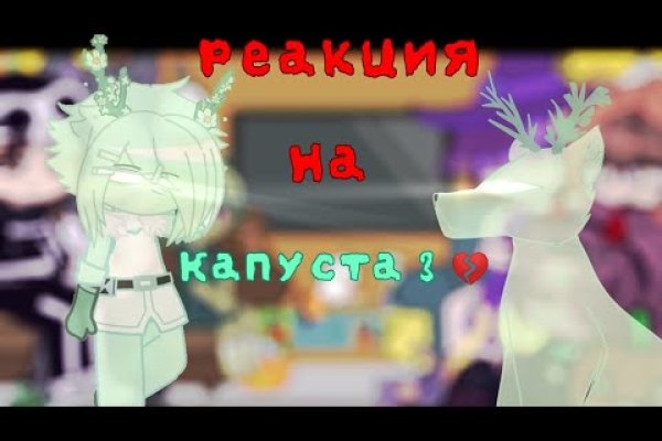 Браузер кракен