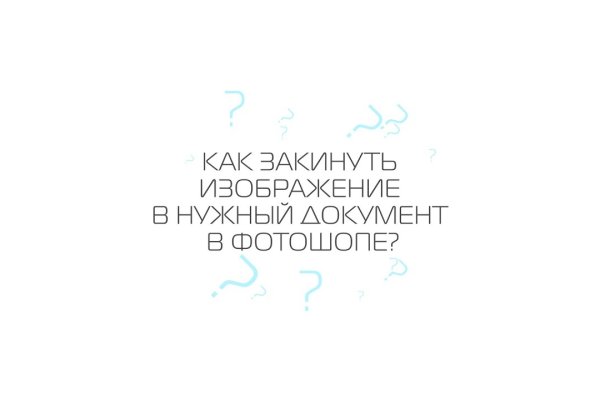 Kraken вход