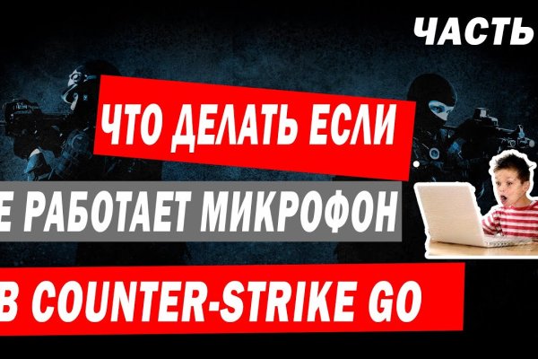 Кракен сайт 13at