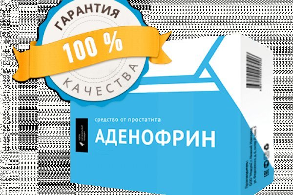 Кракен сайт зеркало рабочее на сегодня