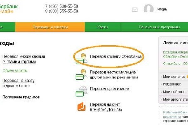 Kraken зеркало kr2web in