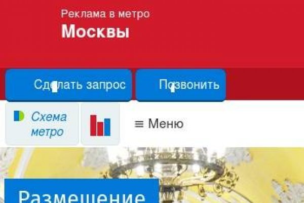 Кракен сайт маркет