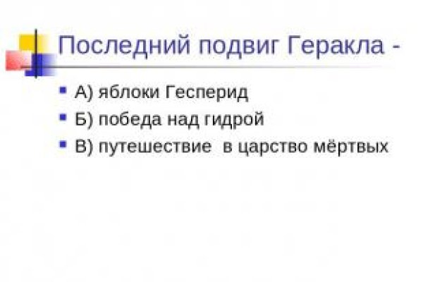 Кракен 18