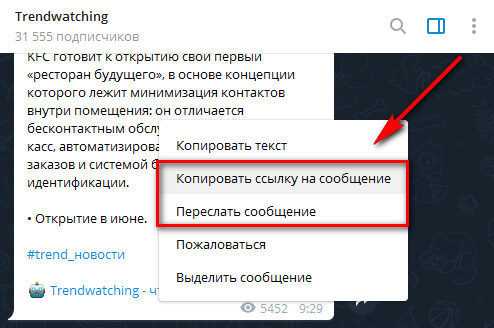 Дарк нет кракен